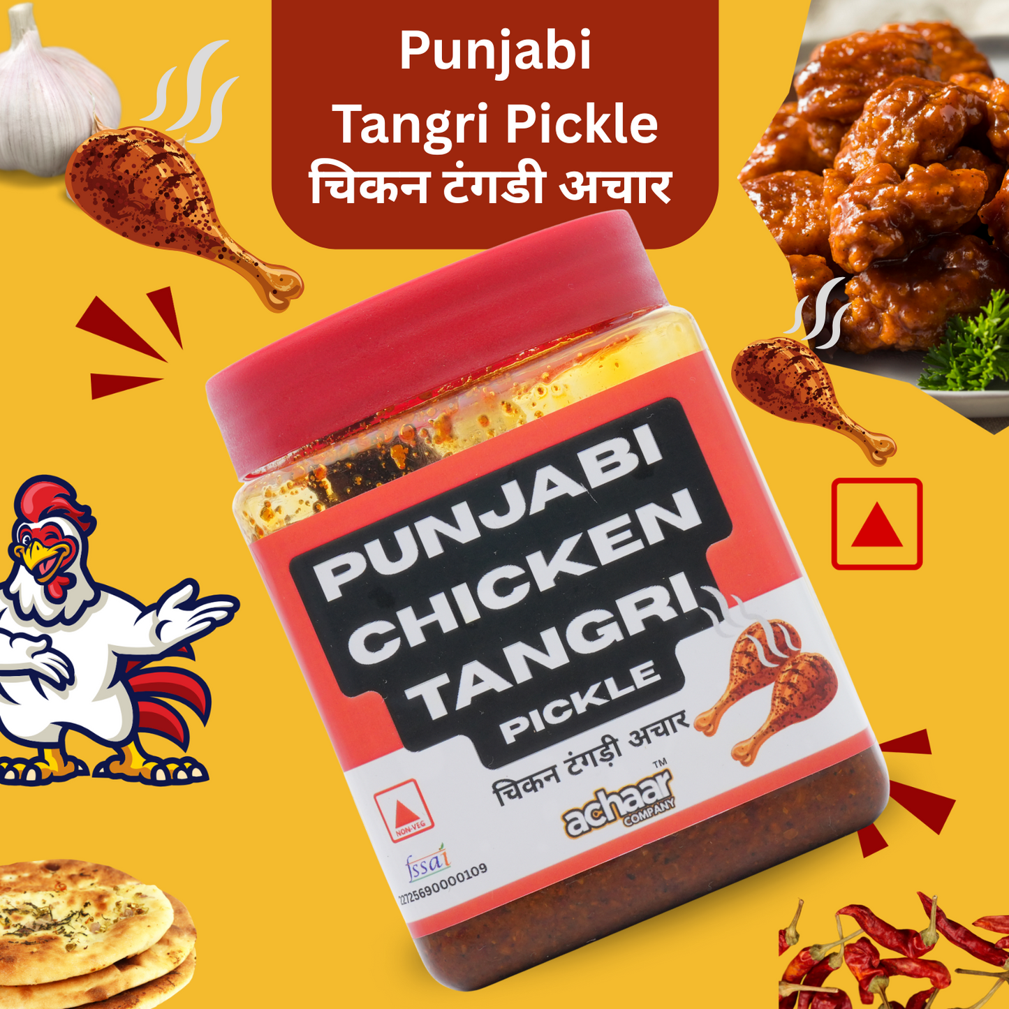 Punjabi Chicken Tangri Pickle | Chicken Drumstick Pickle | No Preservative Chicken Pickle  (650 g)