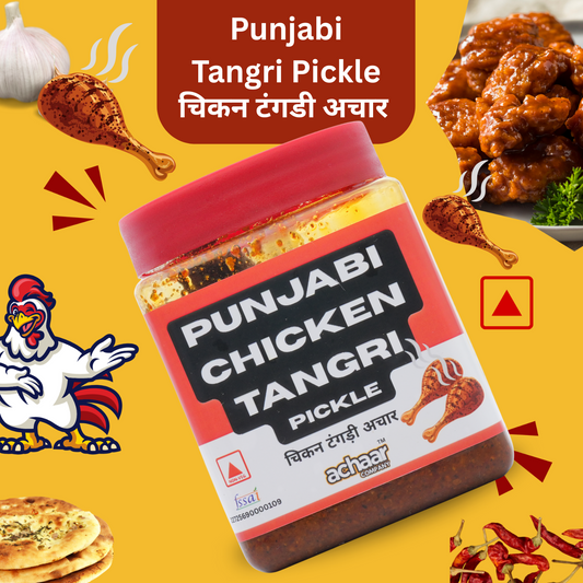 Punjabi Chicken Tangri Pickle | Chicken Drumstick Pickle | No Preservative Chicken Pickle  (650 g)